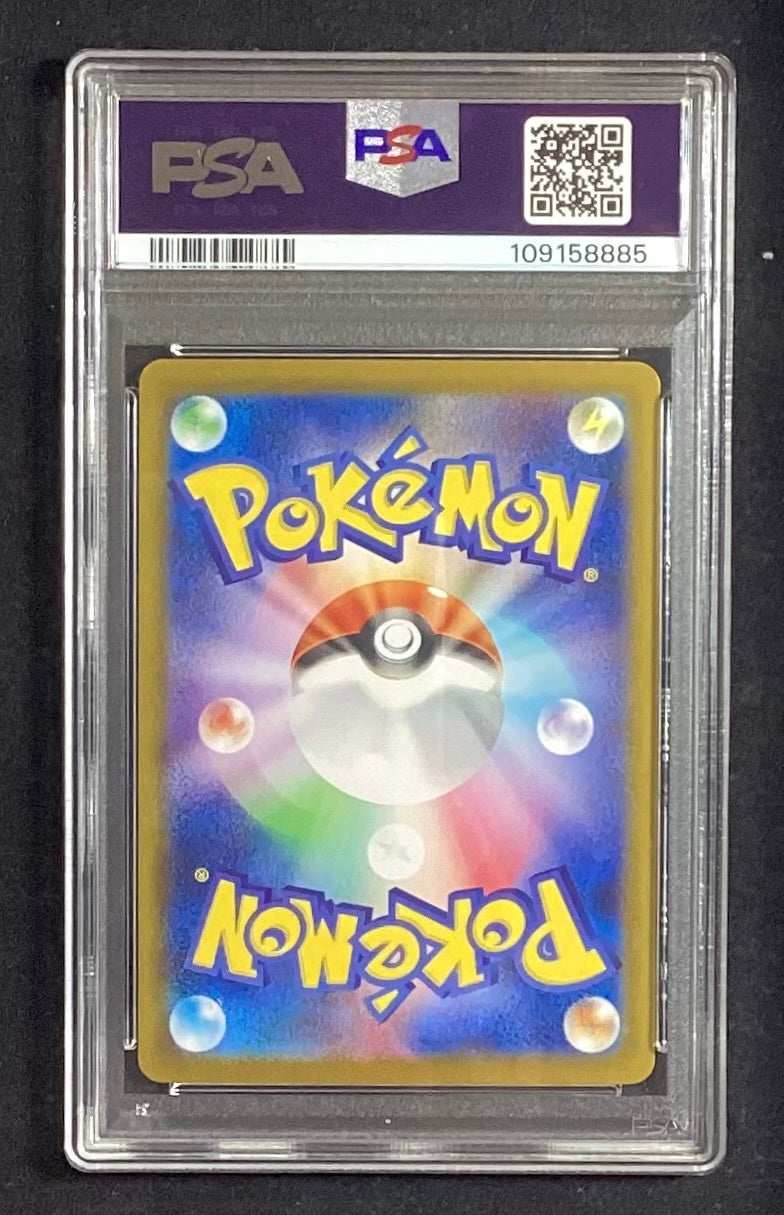 【中古A】 フリーザー【AR】(102/100)PSA10