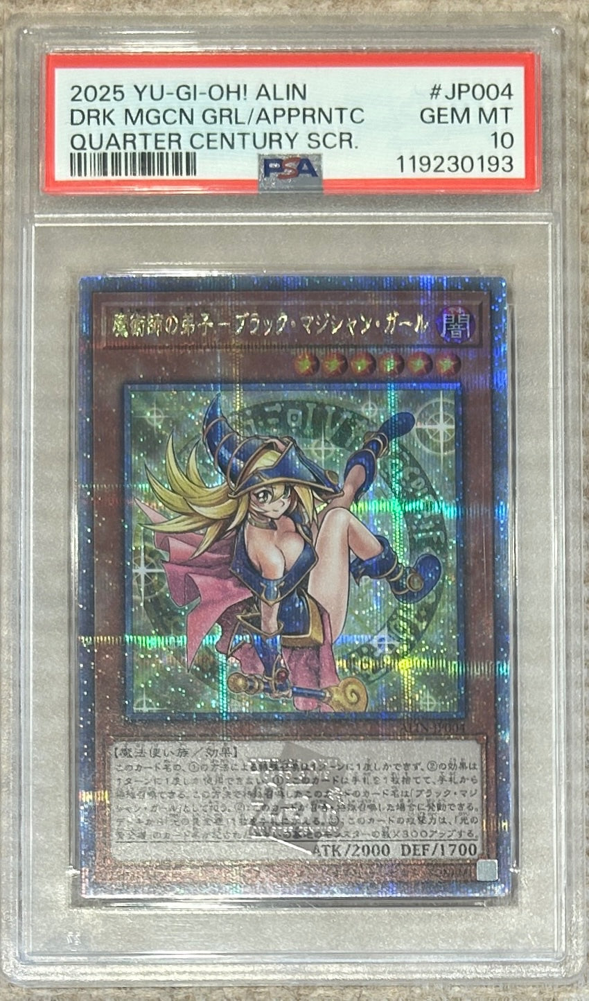 【中古A】 魔術師の弟子ブラックマジシャンガール【クォーターセンチュリーシークレット】(ALIN-JP004)PSA10