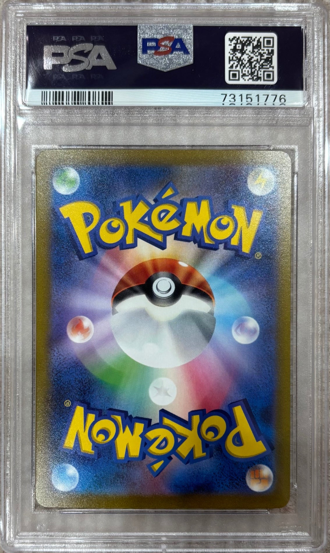 【中古A】 キハダ【SAR】(099/073)PSA10