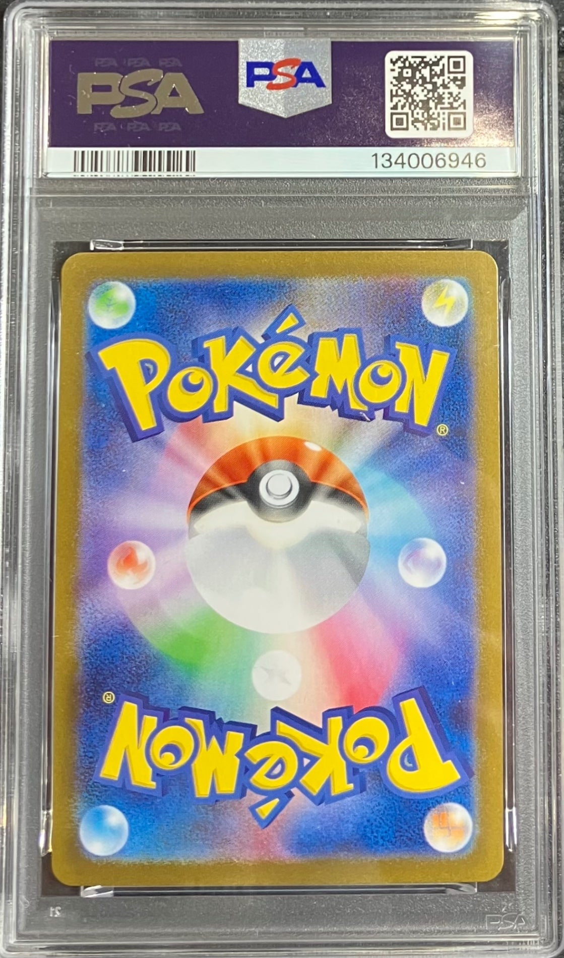 【中古A】 メガサーナイトex【SAR】(087/063) PSA10