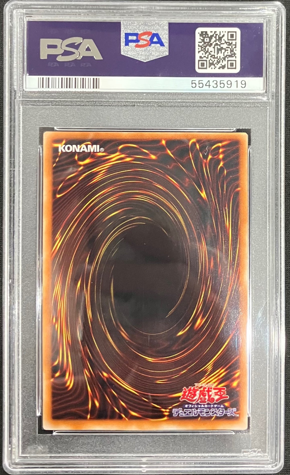 【中古A】 カオスソルジャー【レリーフ】(304-054) PSA10