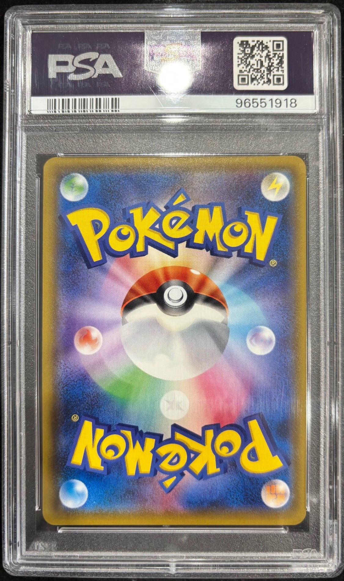 【中古A】 ミュウツー&ミュウGX(SA)【SR】(098/094)PSA10