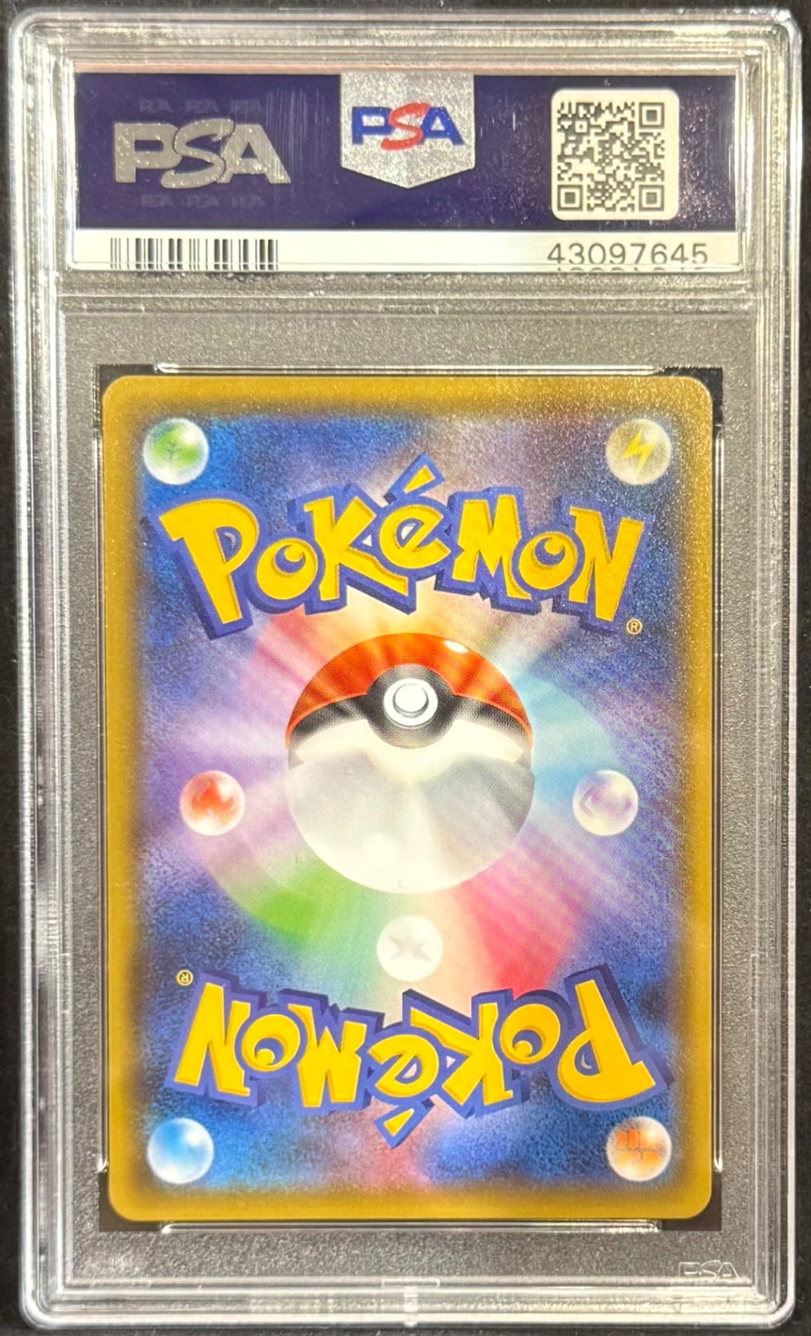 【中古A】 リザードンGX【SSR】(209/150)PSA10
