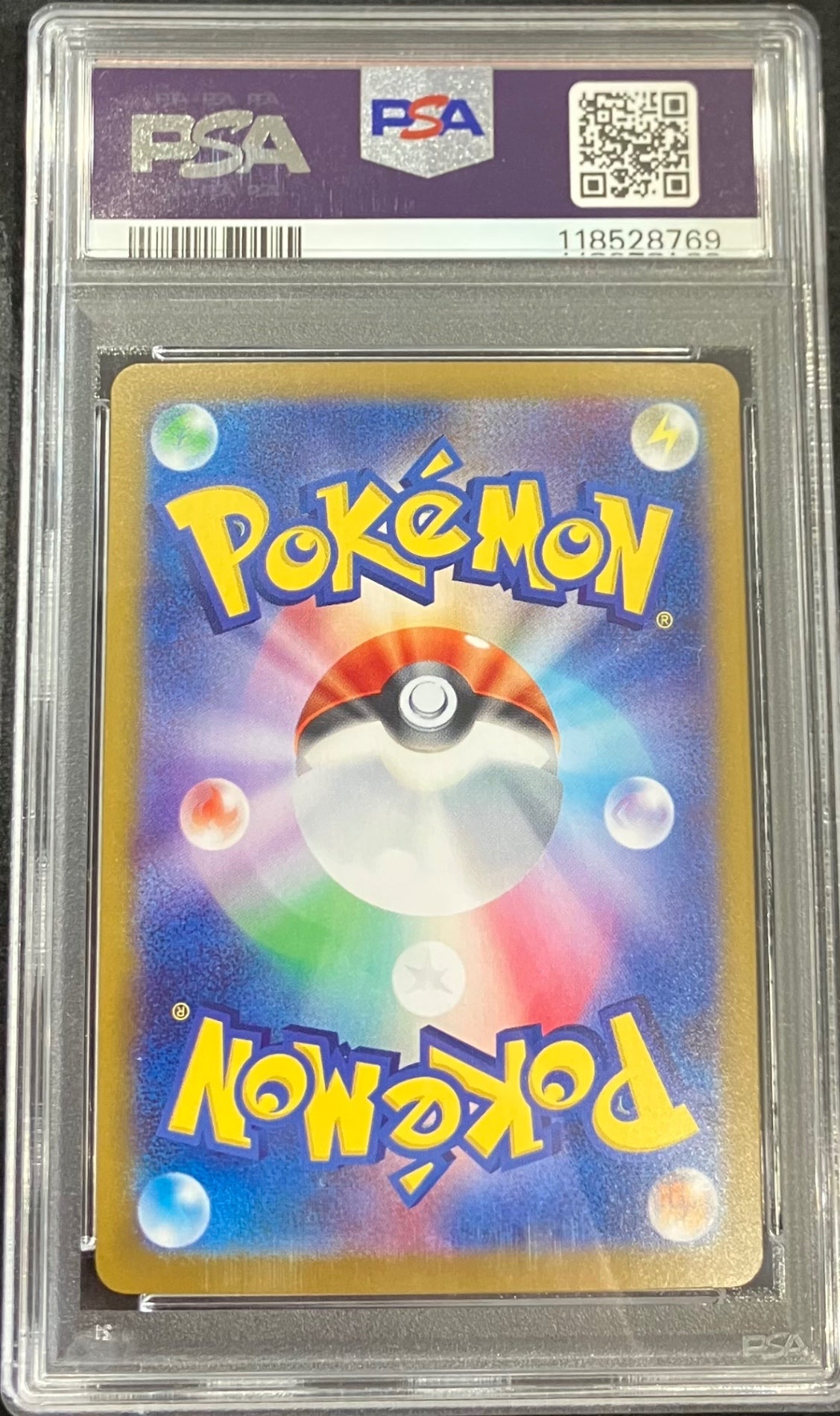 【中古A】 ロケット団のニドキングex【SAR】(126/098) PSA10
