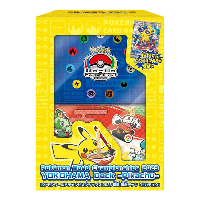 【中古A】 ポケモンカードゲーム ポケモンワールドチャンピオンシップス2023横浜 記念デッキ『ピカチュウ』 【テープあり,完全未開封】
