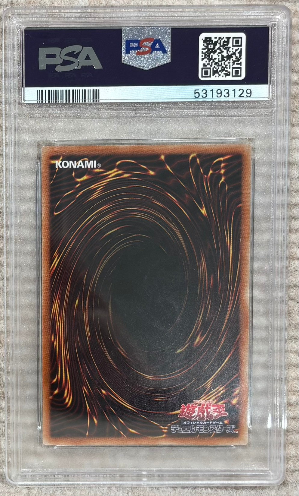 ※銀行振込のみ【中古A】 教導の聖女エクレシア【プリズマティックシークレット】{ROTD-JP005}《モンスター》PSA10