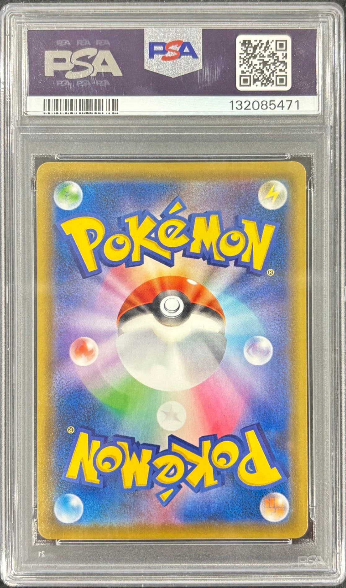 【中古A】 ピカチュウV【-】(001/015)PSA10