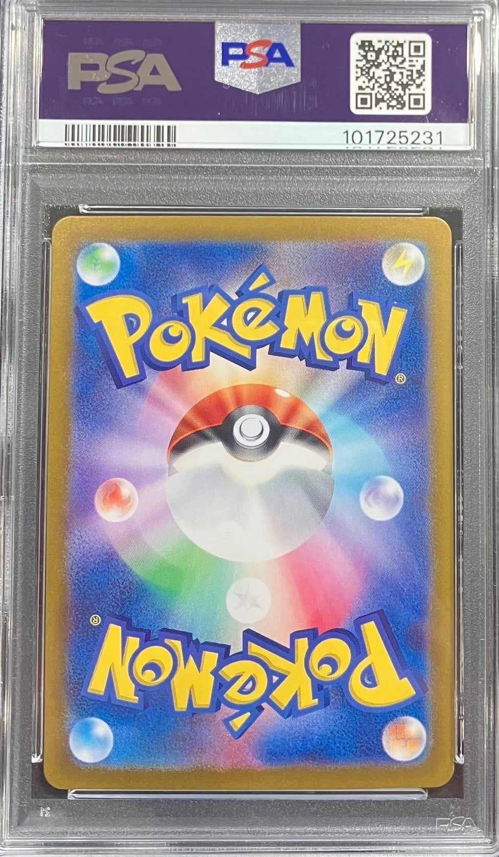 【中古A】 コイキング【AR】(080/073)PSA10