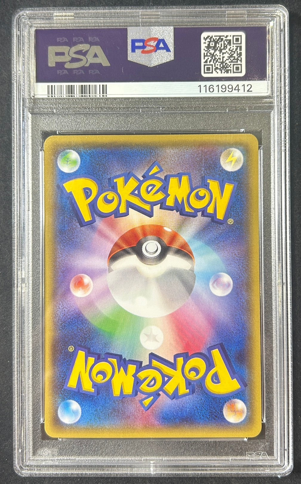 【中古A】 メガトウキョーのピカチュウ【P】(098/XY-P) PSA10