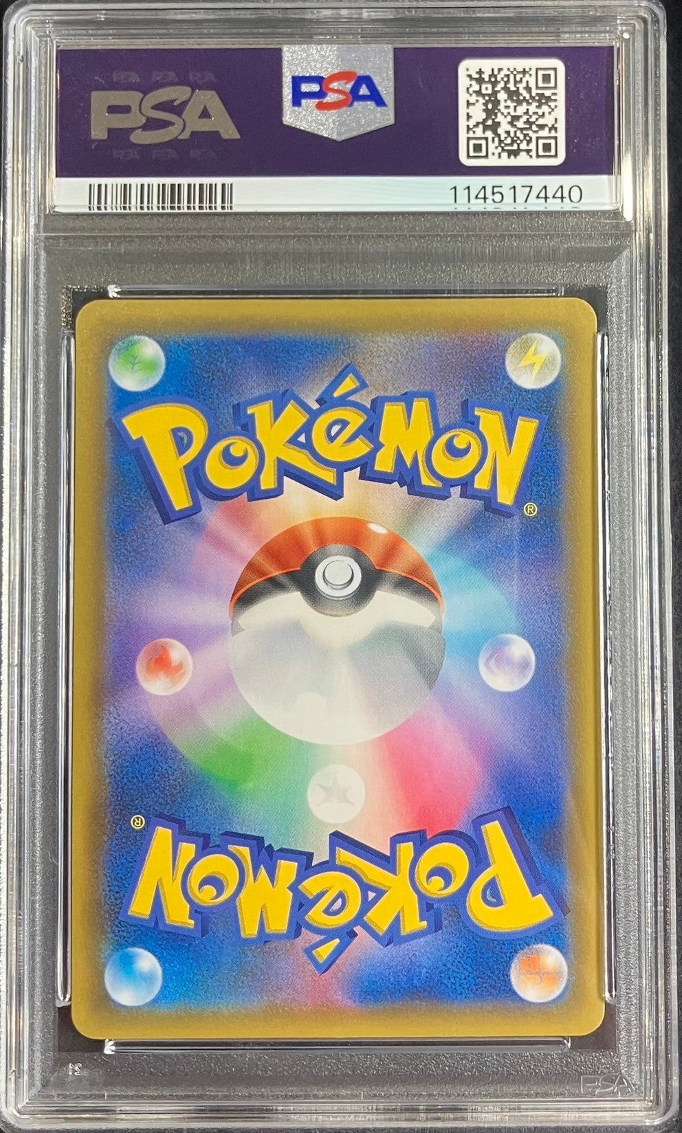【中古A】 フシギバナ(25th)【P】(002/025)PSA10