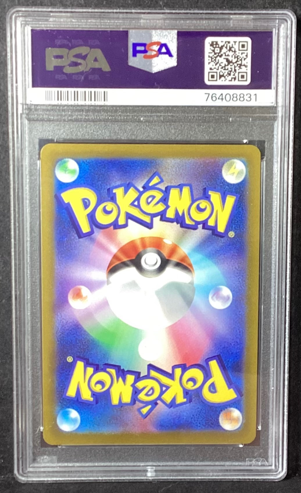 【中古A】 シャクヤ【SR】(082/070)PSA10