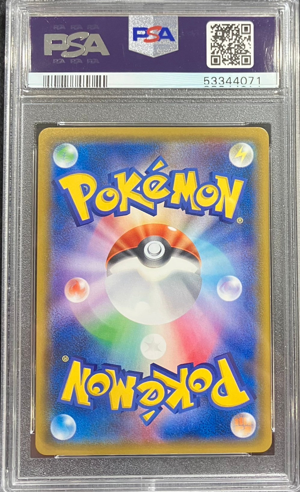 【中古A】 ミュウツー&ミュウGX(SA)【SR】(098/094)PSA10