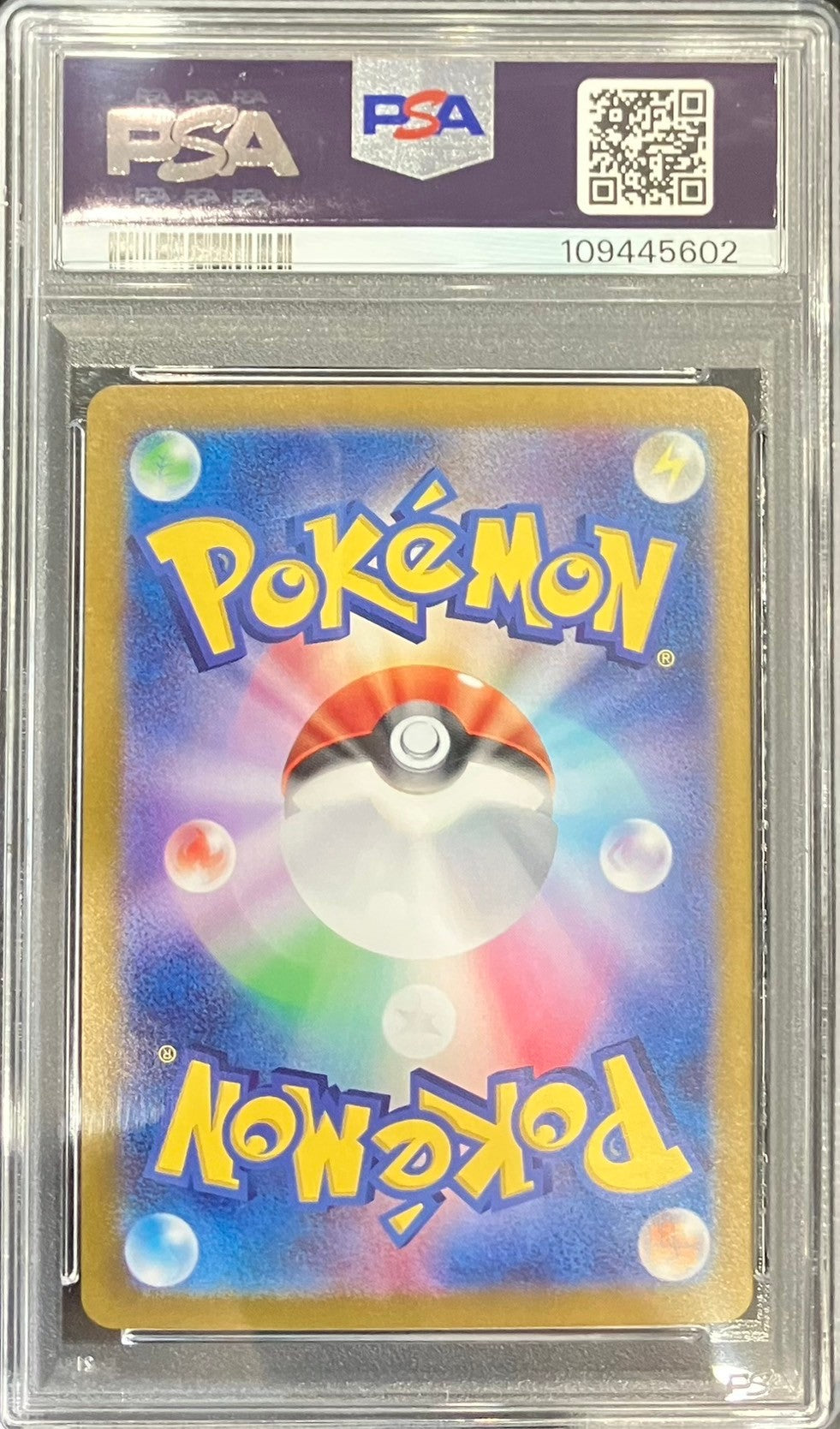 【中古A】 ミュウex【SAR】(347/190)PSA10