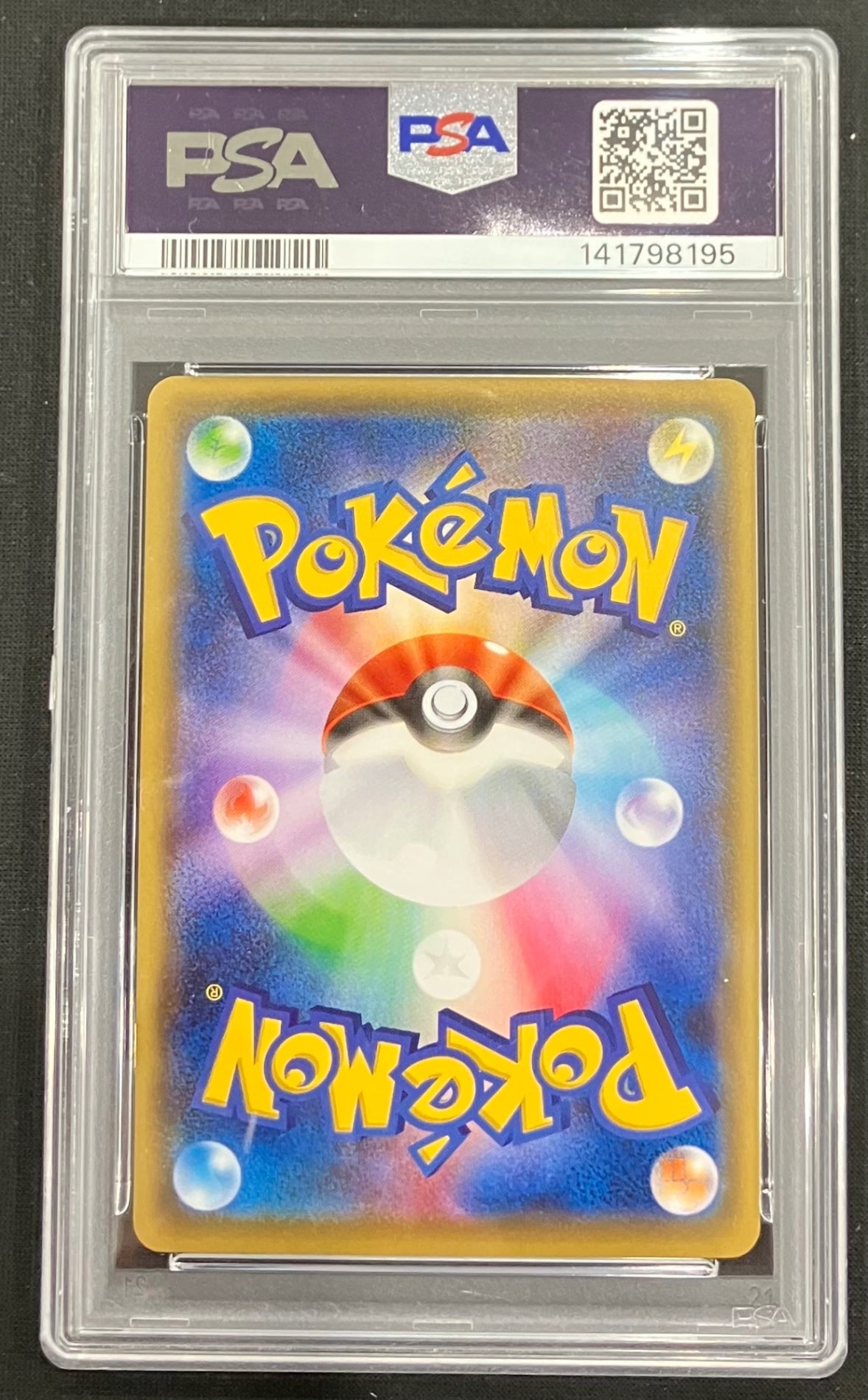 【中古A】 お公家さまと舞妓はんピカチュウ【P】(221/XY-P)PSA10