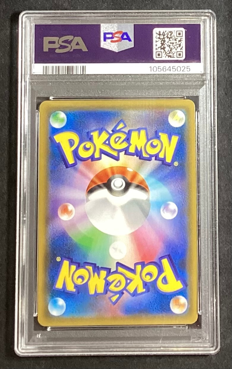 【中古A】 ヨコハマのピカチュウ【P】(280/SM-P)PSA10