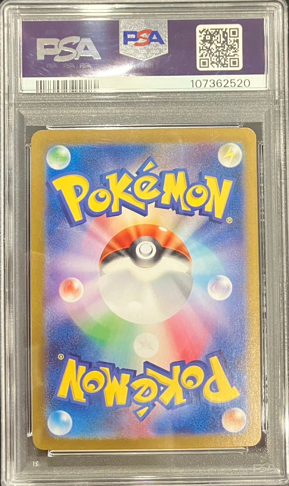 【中古A】 ゼイユ【SAR】(130/101)PSA10