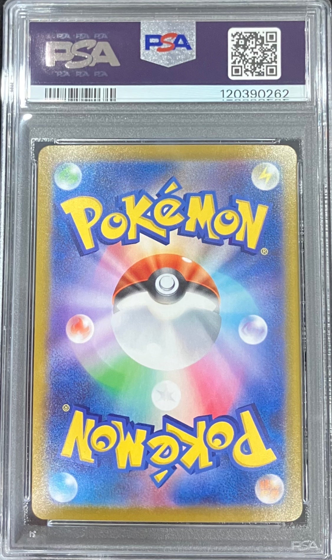 【中古A】 _のピカチュウ(25th)【P】(007/025)PSA10