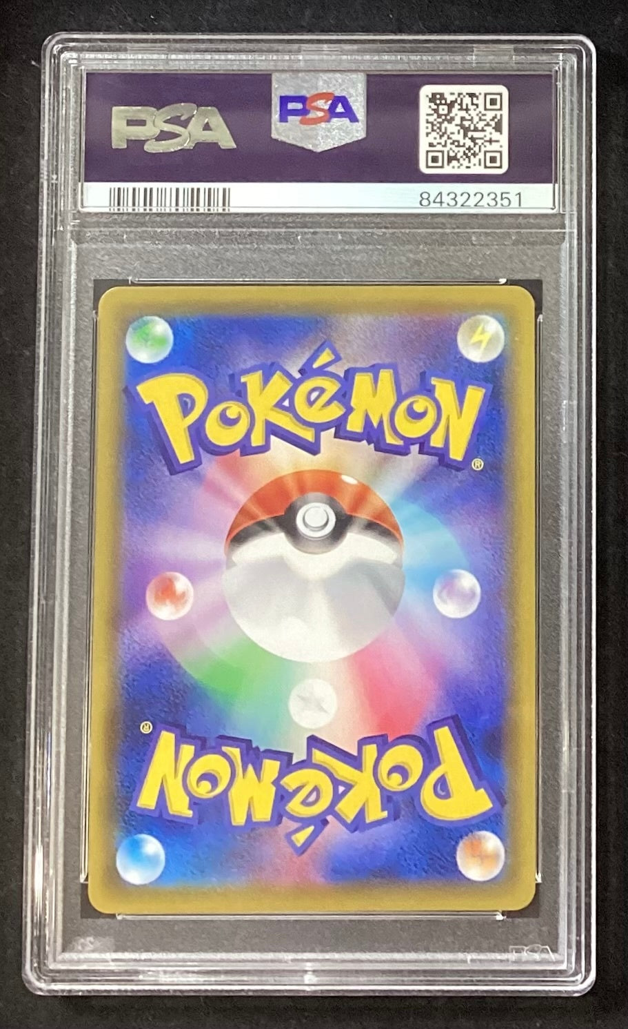 【中古A】 マリィ【SR】(198/190)PSA10