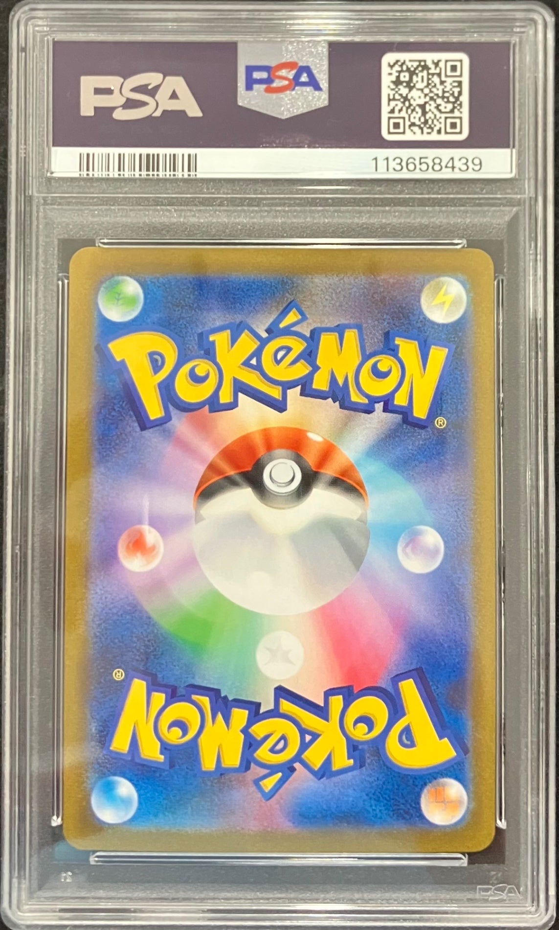 【中古A】 リーフィア(YU NAGABA)【P】(068/SV-P) PSA10