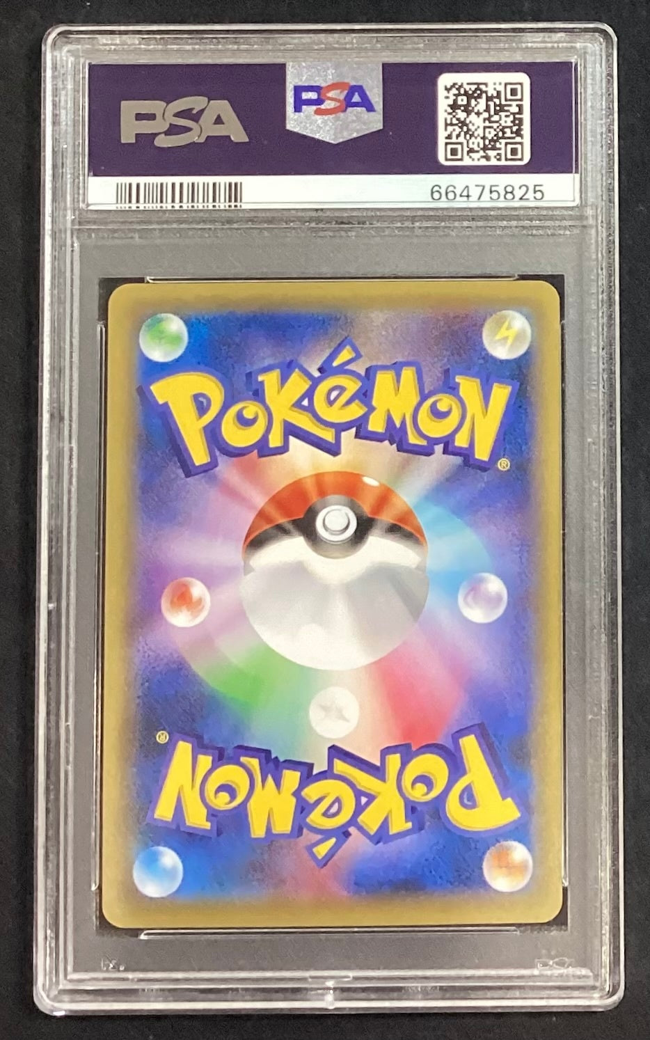 【中古A】 カメックスEX【RR】(021/087)PSA10