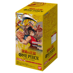 ［未開封］神の島の冒険　BOX 中古A】 神の島の冒険【未開封BOX】