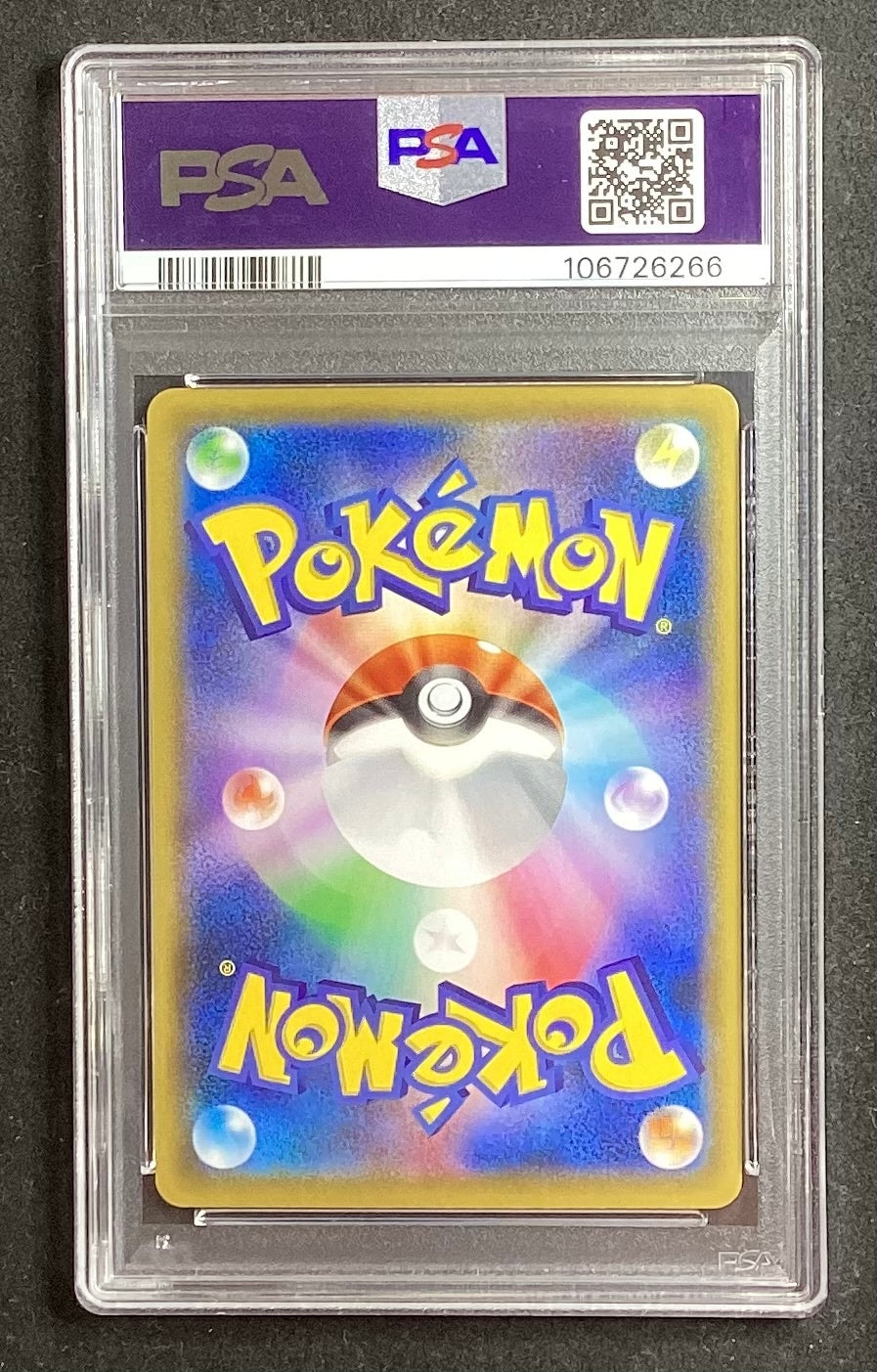 【中古A】 ピカチュウ【P】(227/S-P)PSA10