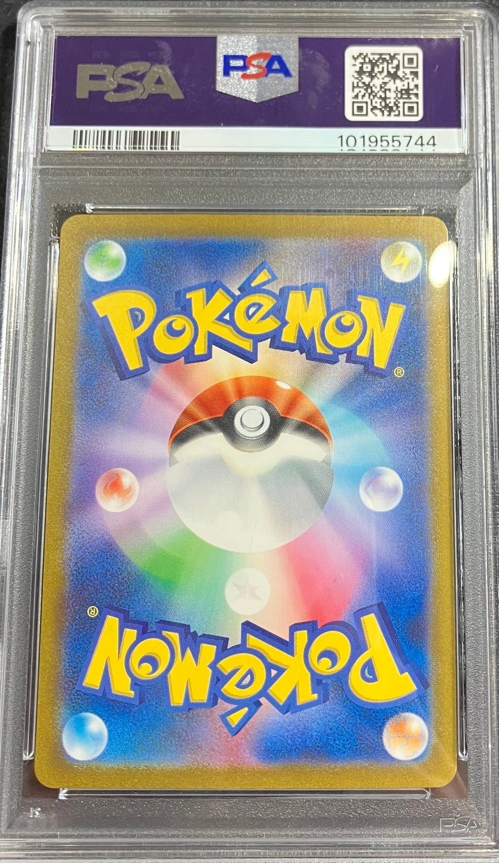 【中古A】 エリカの招待【SAR】(206/165)PSA10