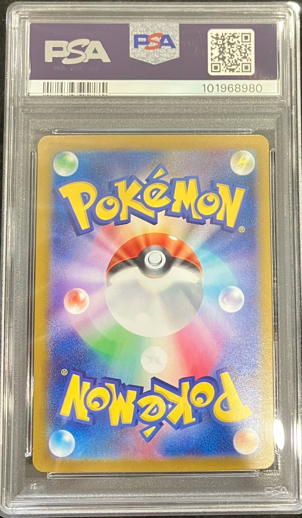 【中古A】 ルギアV(SA)【SR】(110/098)PSA10