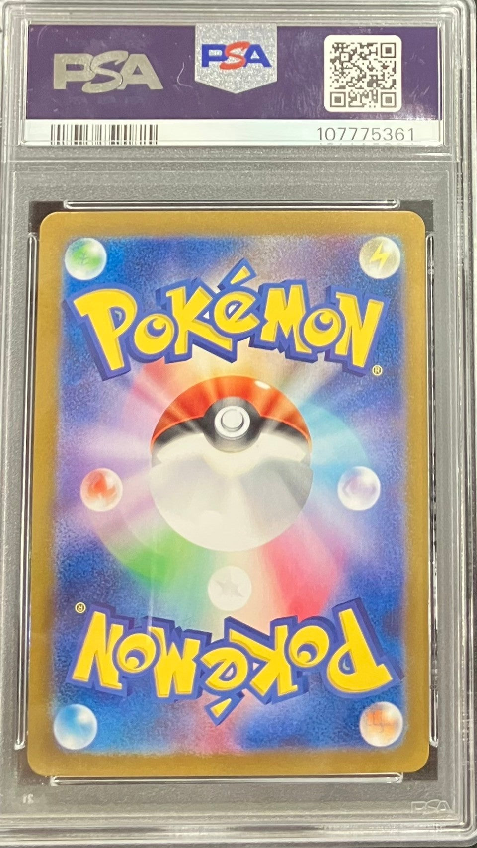 【中古A】 ゲッコウガex【SAR】(090/066)PSA10