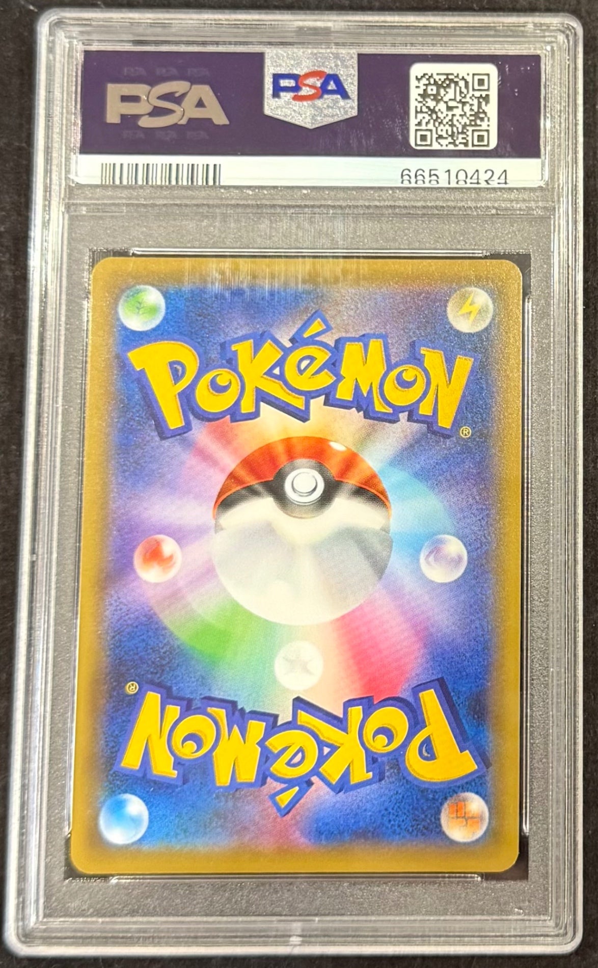 【中古A】 ブルーの探索【SR】(196/173)PSA10