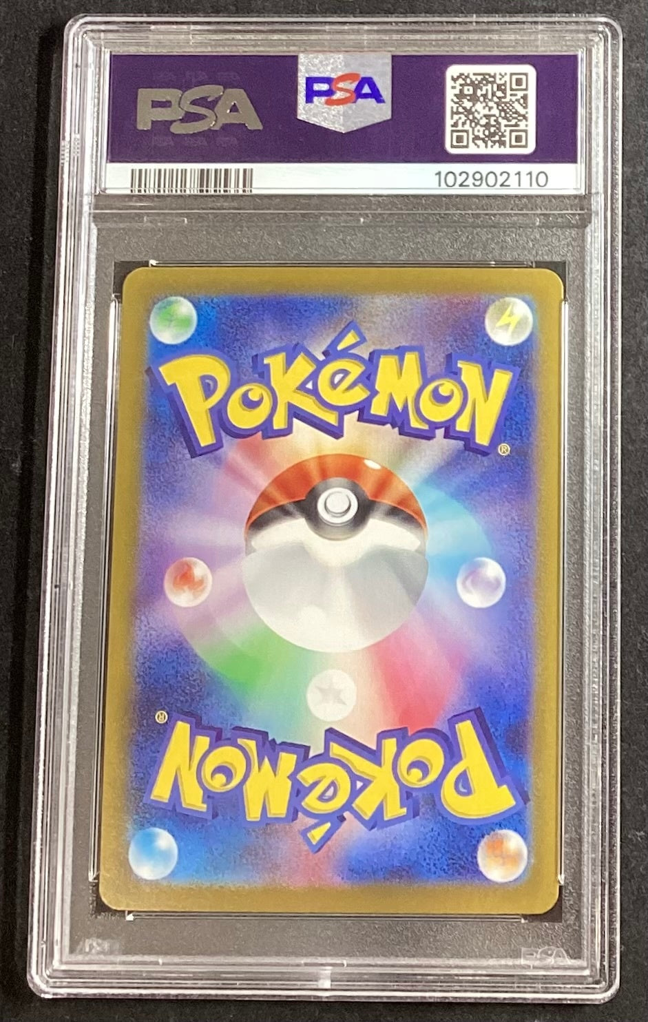 【中古A】 シャワーズex【SAR】(205/187)PSA10