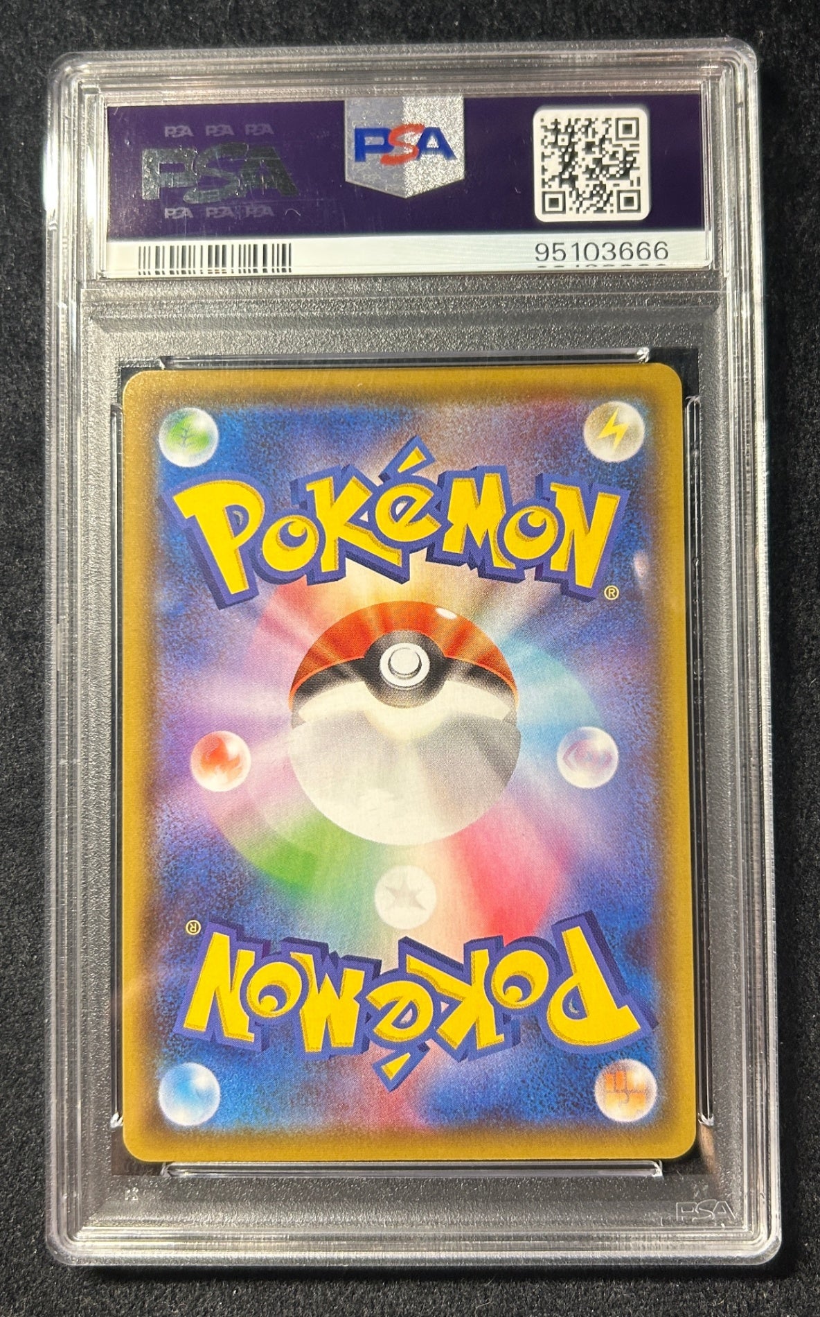 【中古A】 エーフィV(SA)【SR】(081/069)PSA10