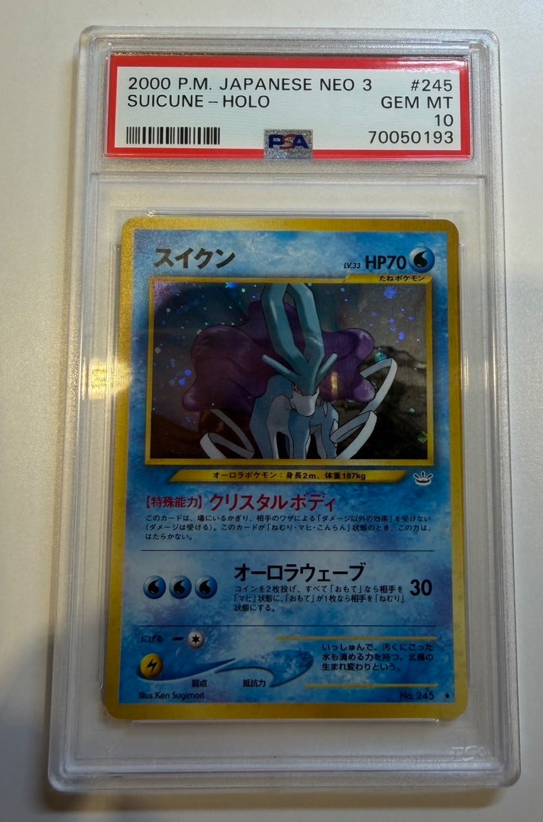 ※銀行振込のみ【中古A】 スイクン LV.33 No.245【旧裏/マーク有/★】PSA10