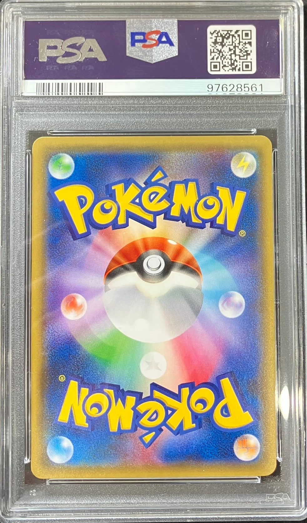 【中古A】 ポンチョを着たピカチュウ【P】(203/XY-P) PSA10