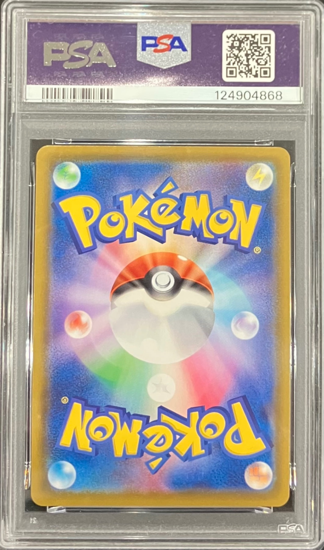 【中古A】 マリィ【SR】(198/190)PSA10