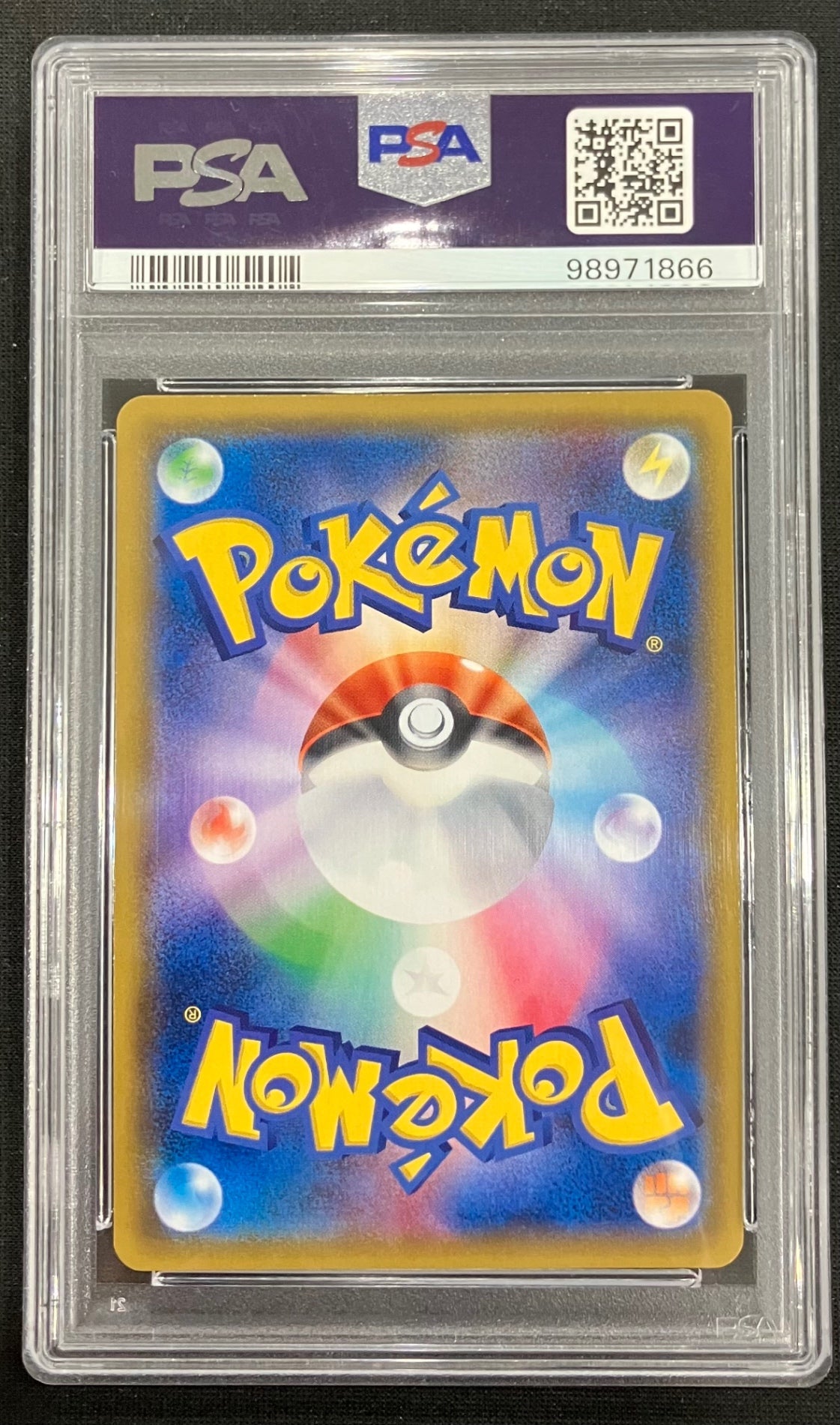 ※銀行振込のみ【中古A】 ミュウツー&ミュウGX(SA)【SR】(098/094)PSA10