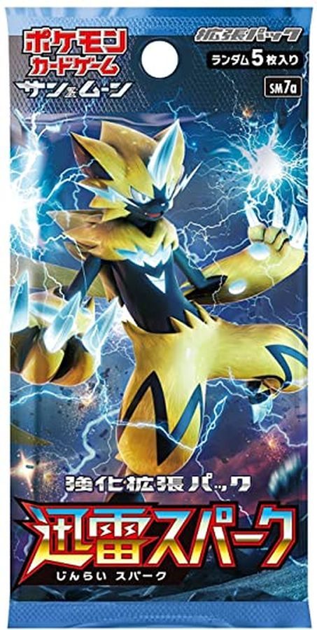 ポケモンカードゲーム 迅雷スパーク【未開封パック】