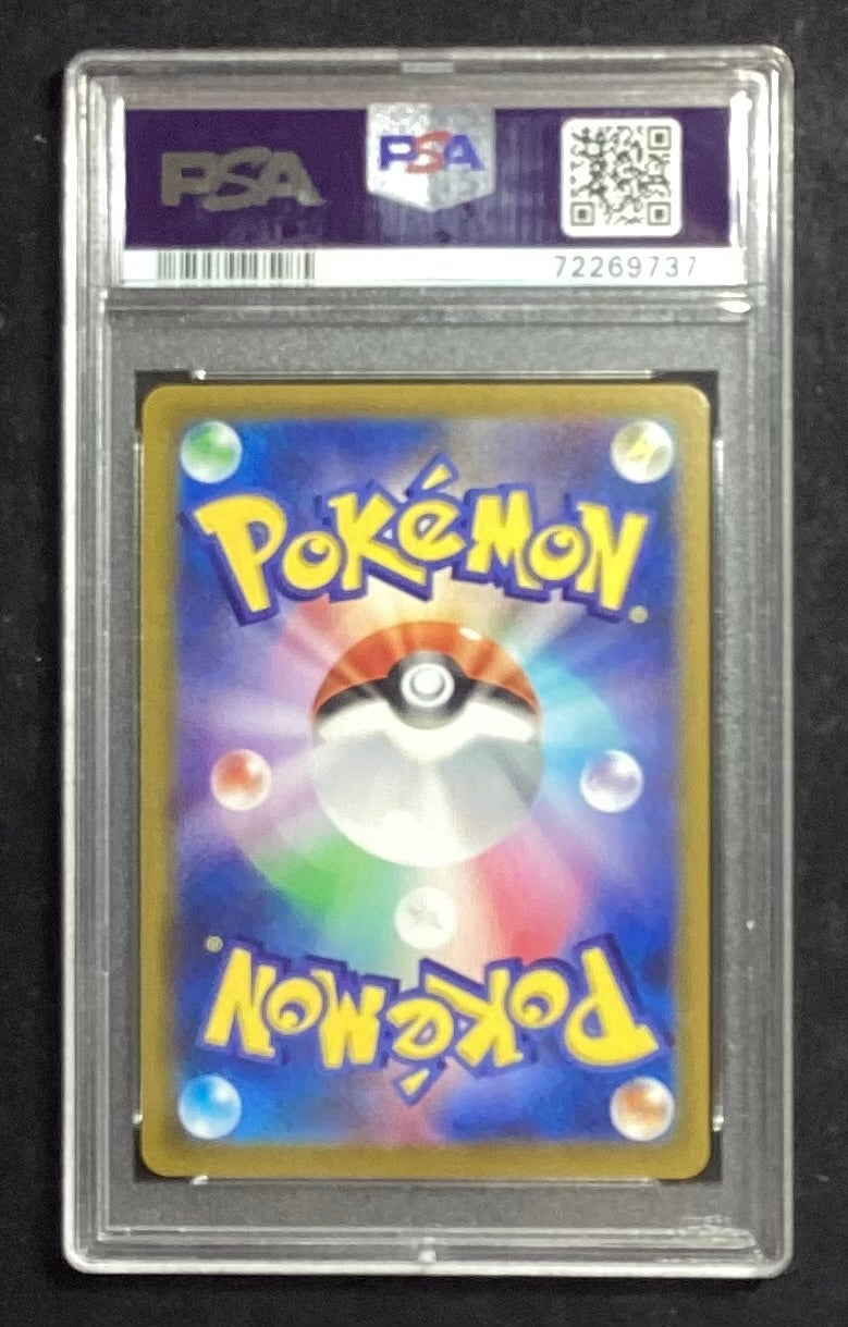 【中古A】 ゼクロム(25th)【P】(021/025)PSA10