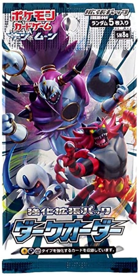 ポケモンカードゲーム ダークオーダー【未開封パック】