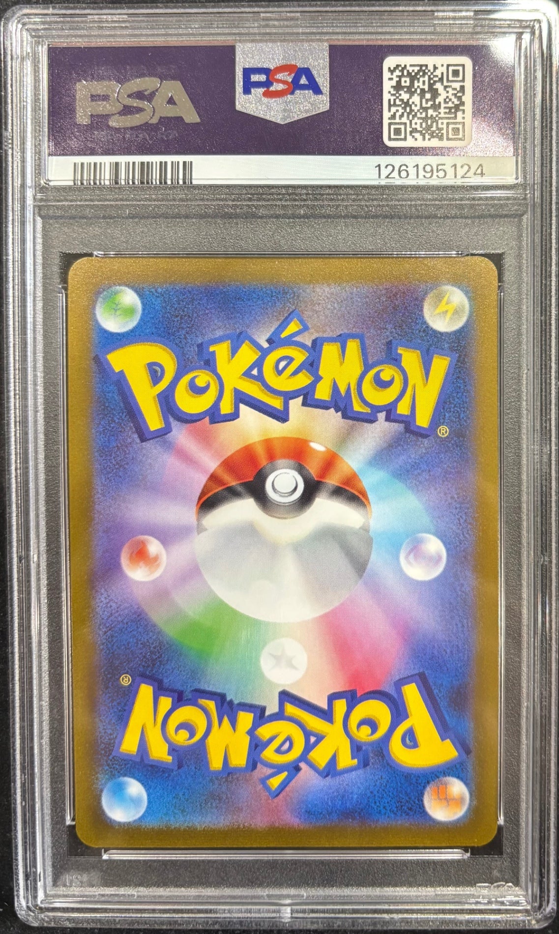 【中古A】 シャワーズ(YU NAGABA)【P】(063/SV-P)PSA10