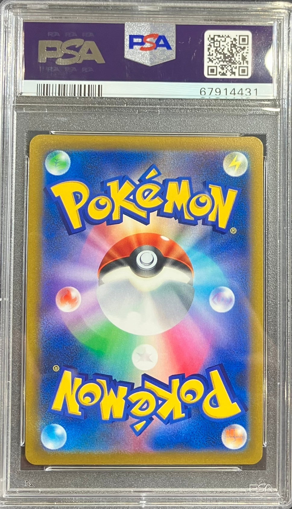 【中古A】 マリィのプライド【SR】(419/414)PSA10