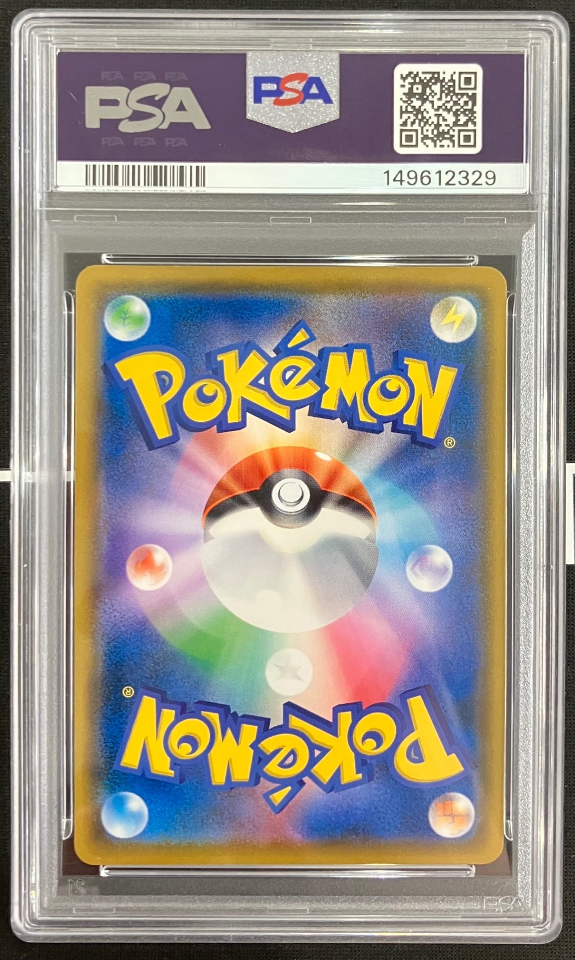 ※銀行振込のみ【中古A】 イーブイ(ムンク)【P】(287/SM-P)PSA10