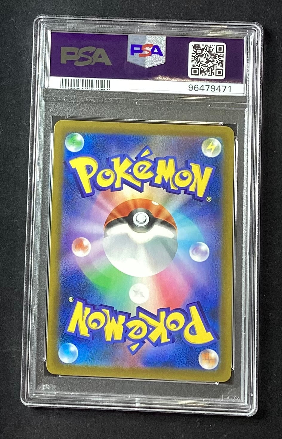 【中古A】 アセロラの予感【SR】(255/184)PSA10
