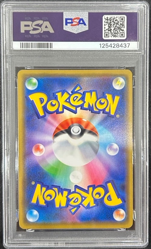 【中古A】 漫才ごっこピカチュウ【P】(407/SM-P)PSA10