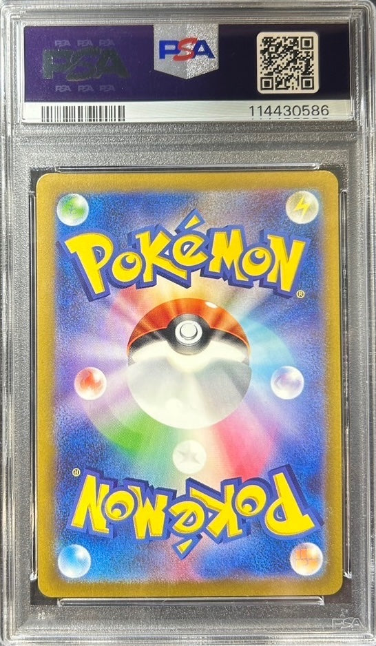 【中古A】 名探偵ピカチュウ【P】(098/SV-P)PSA10
