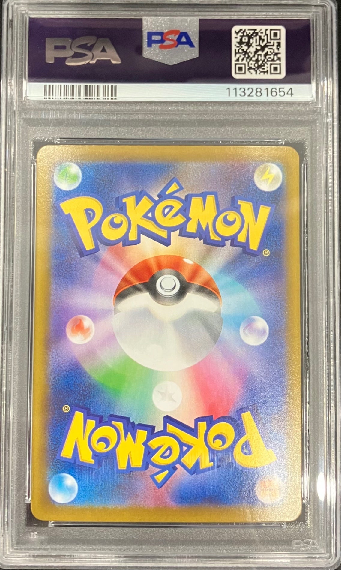 【中古A】 ブラッキーex【SAR】(217/187)PSA10