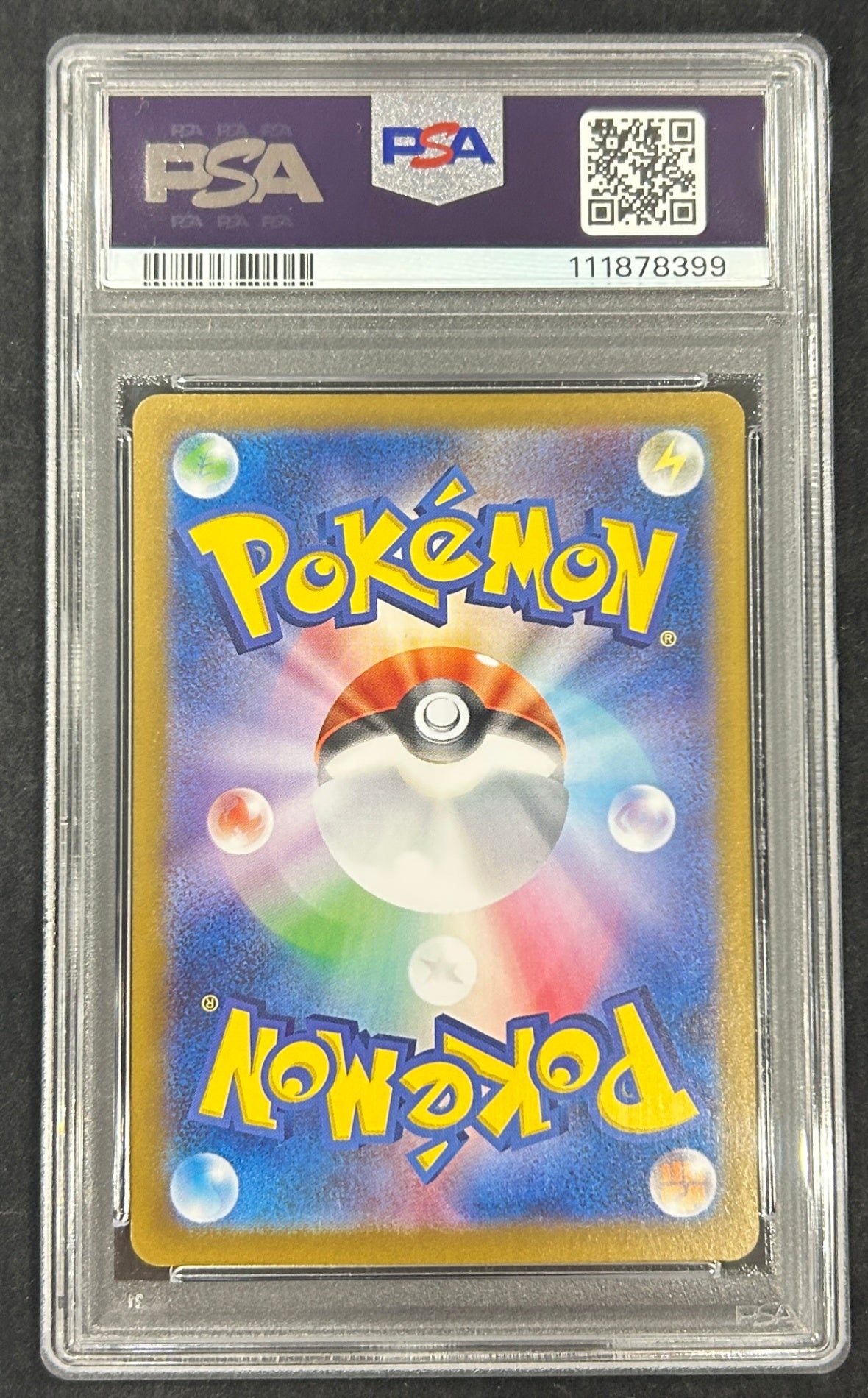 【中古A】 ヒビキのホウオウex【SR】(077/063)PSA10