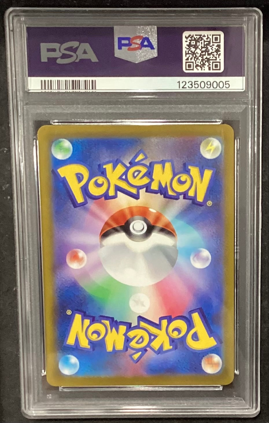 【中古A】 ギラティナV(SA)【SR】(111/100)PSA10