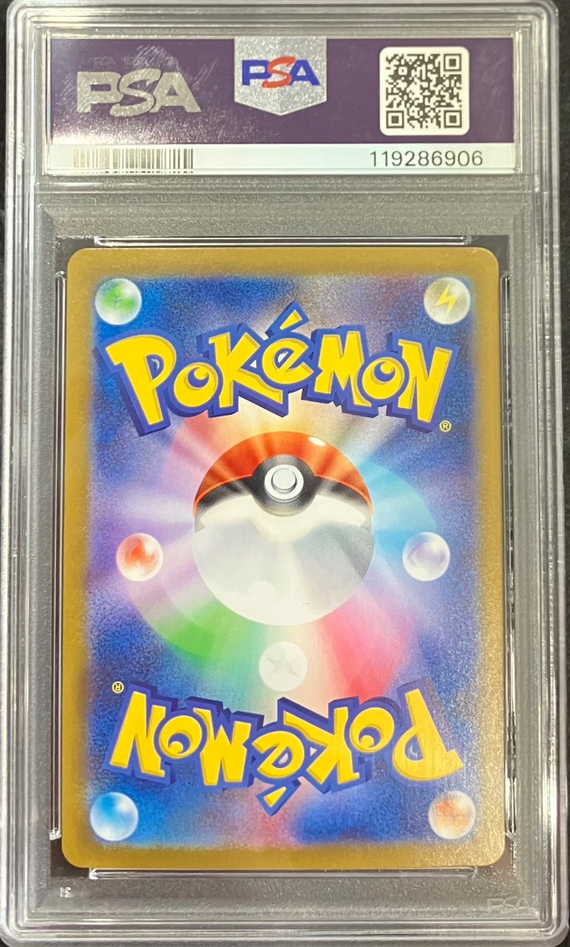 【中古A】 リーフィアex【SAR】(200/187)PSA10