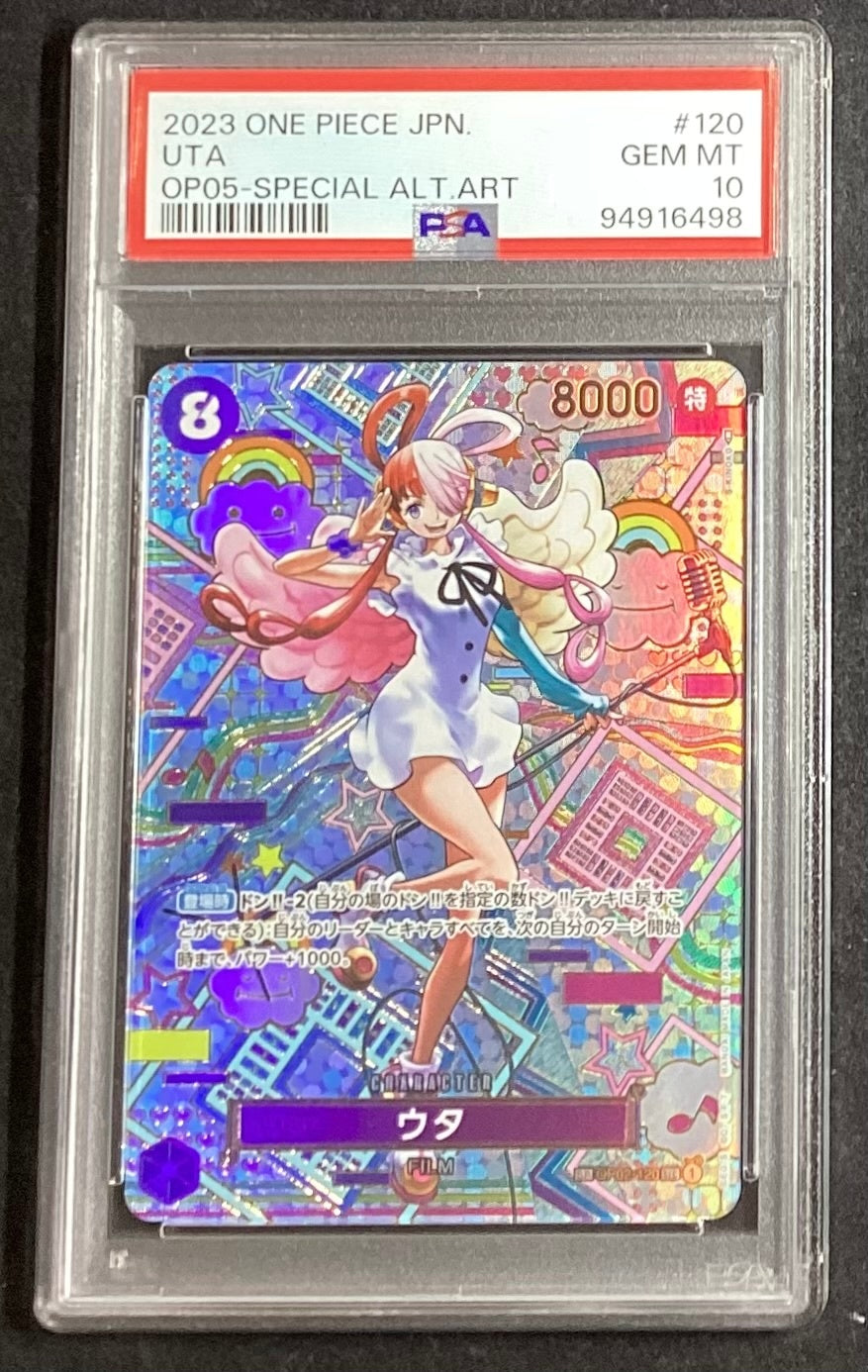 【中古A】 ウタ(パラレル/和柄/illust:S-KINOKO)【SP】(OP02-120)PSA10
